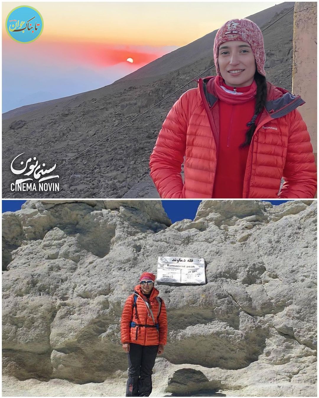 نگار جواهریان