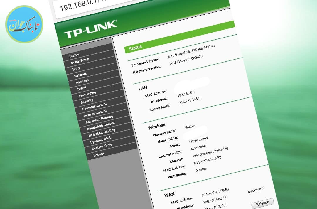 نحوه پیدا کردن رمز وای فای با گوشی