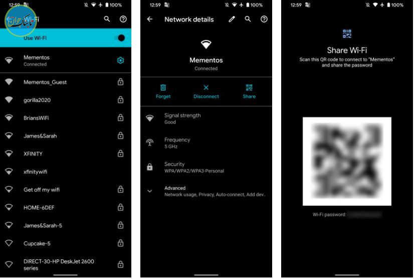 نحوه پیدا کردن رمز وای فای با گوشی