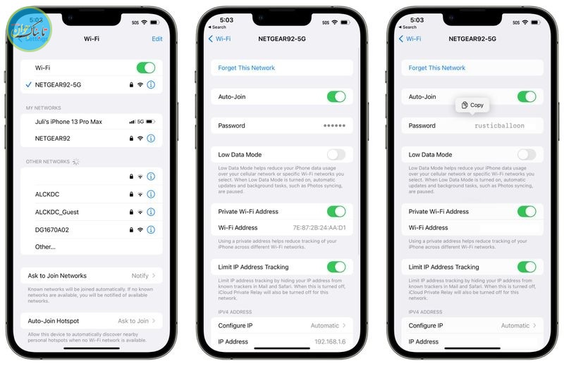 نحوه پیدا کردن رمز وای فای با گوشی