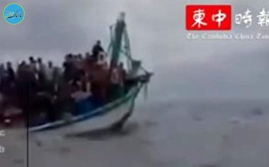 لحظه غرق شدن قایق پناهجویان وسط اقیانوس