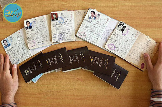 تغییر چه نام‌هایی از طریق ثبت احوال امکان پذیر  است؟