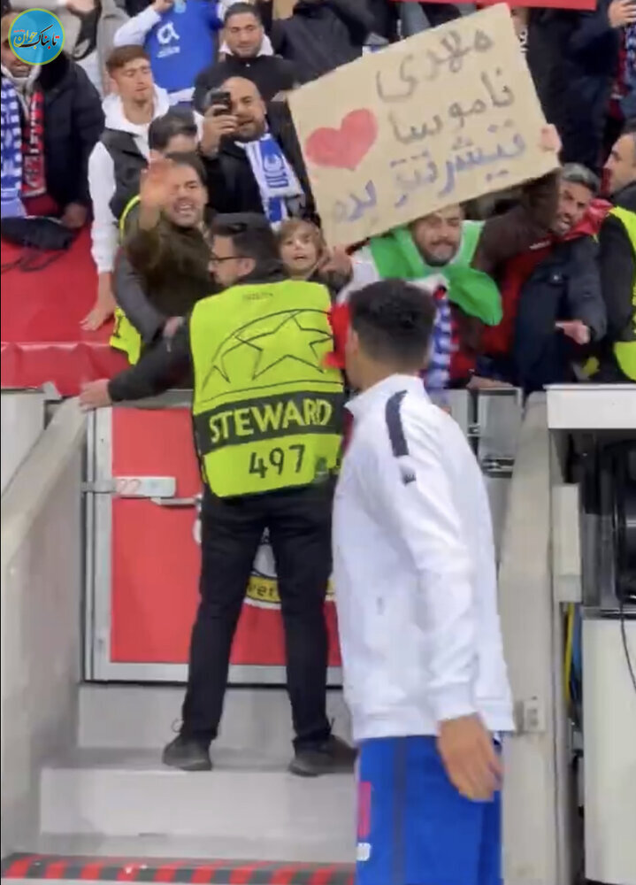 هوادار پورتو