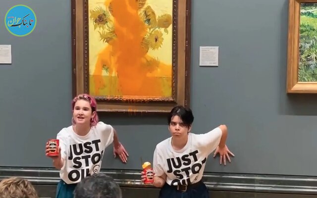 حمله به نقاشی گران‌قیمت «گل‌های آفتاب‌گردان»