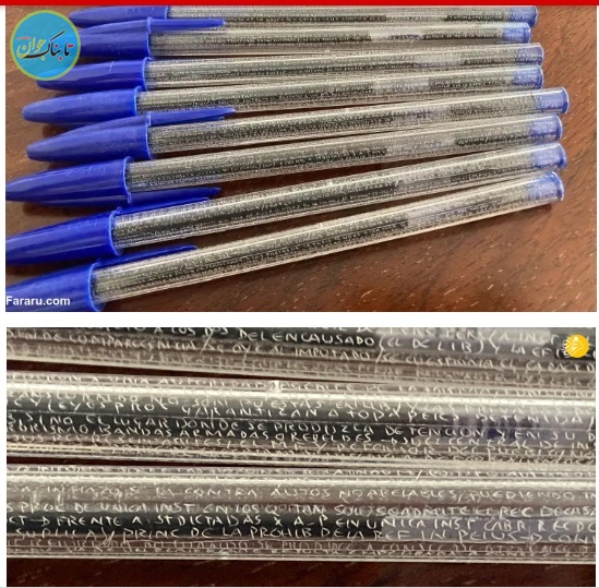 خودکار تقلب