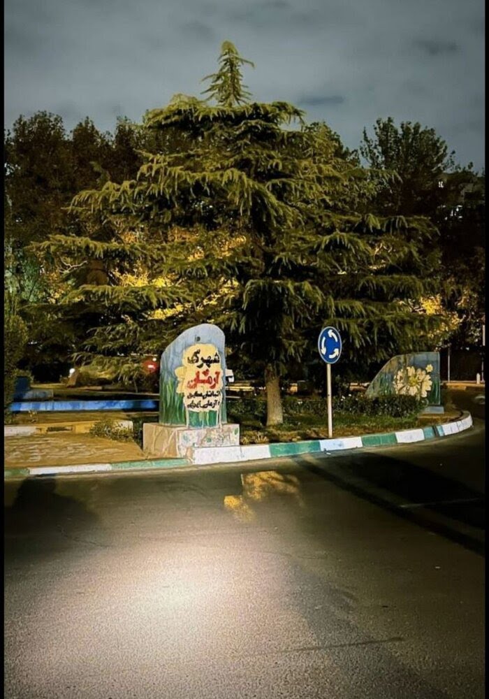 ماجرای اغییر نام شهرک اکباتان چه بود؟ ماجرای اغییر نام شهرک اکباتان چه بود؟