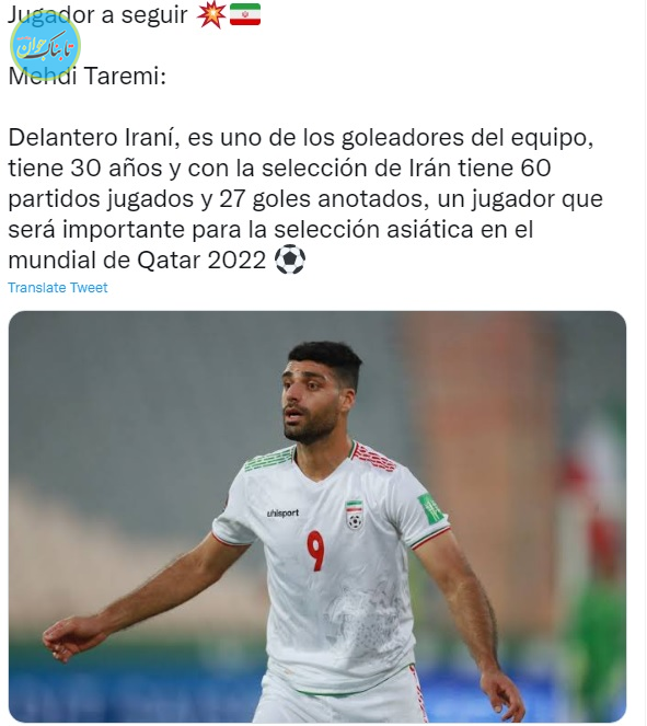 طارمی سوژه داغ اسپانیایی‌ها قبل از جام جهانی