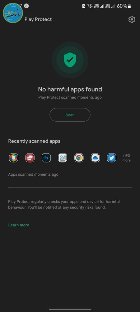 روبیکا روبیکا