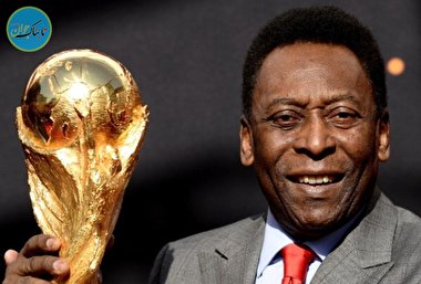 قول جالب هوادار برزیل به پله!+ عکس