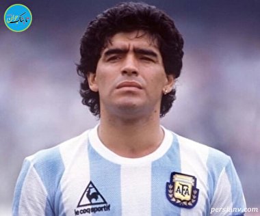 حضور عجیب مارادونا در ورزشگاه لوسیل + عکس