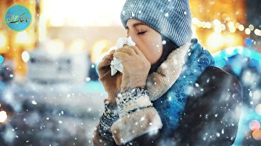 بینی تان را گرم کنید تا مریض نشوید!