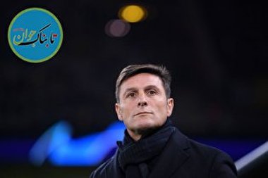 ابراز محبت اسطوره اینتر به مردم ایران+ فیلم