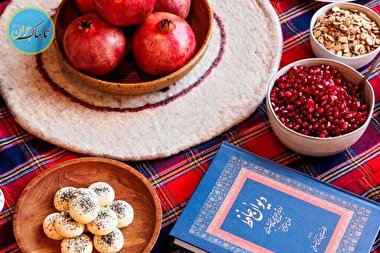 شام برای شب یلدا چی درست کنم؟