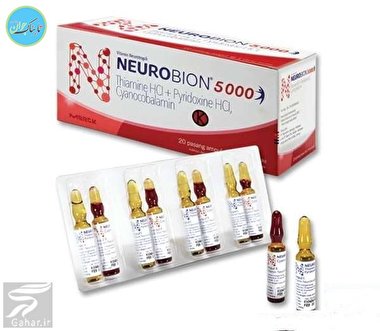 قرص نوروبیون بهتر است یا آمپول!