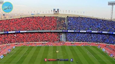 دربی پایتخت با تماشاگر برگزار می‌شود؟/ لغو شهرآورد