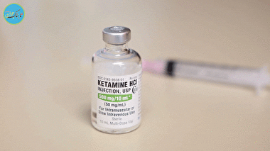 کتامین چیست؟ /چگونه مورد استفاده قرار می گیرد؟