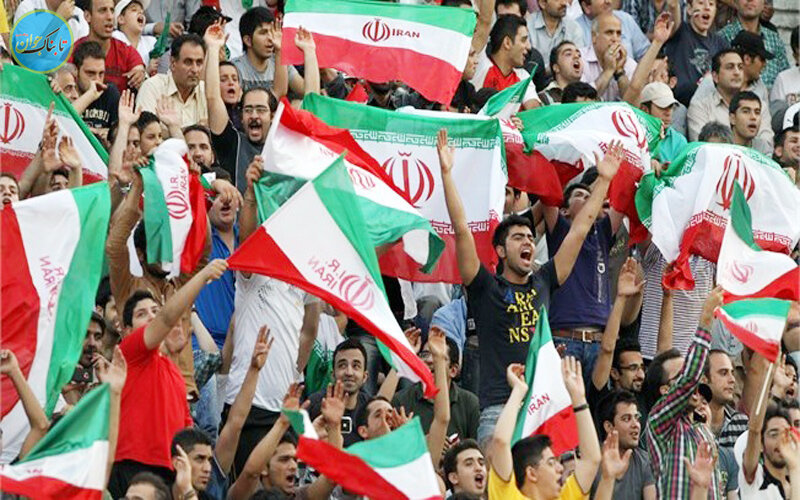هواداران ایرانی