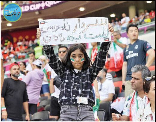 دختر ایرانی