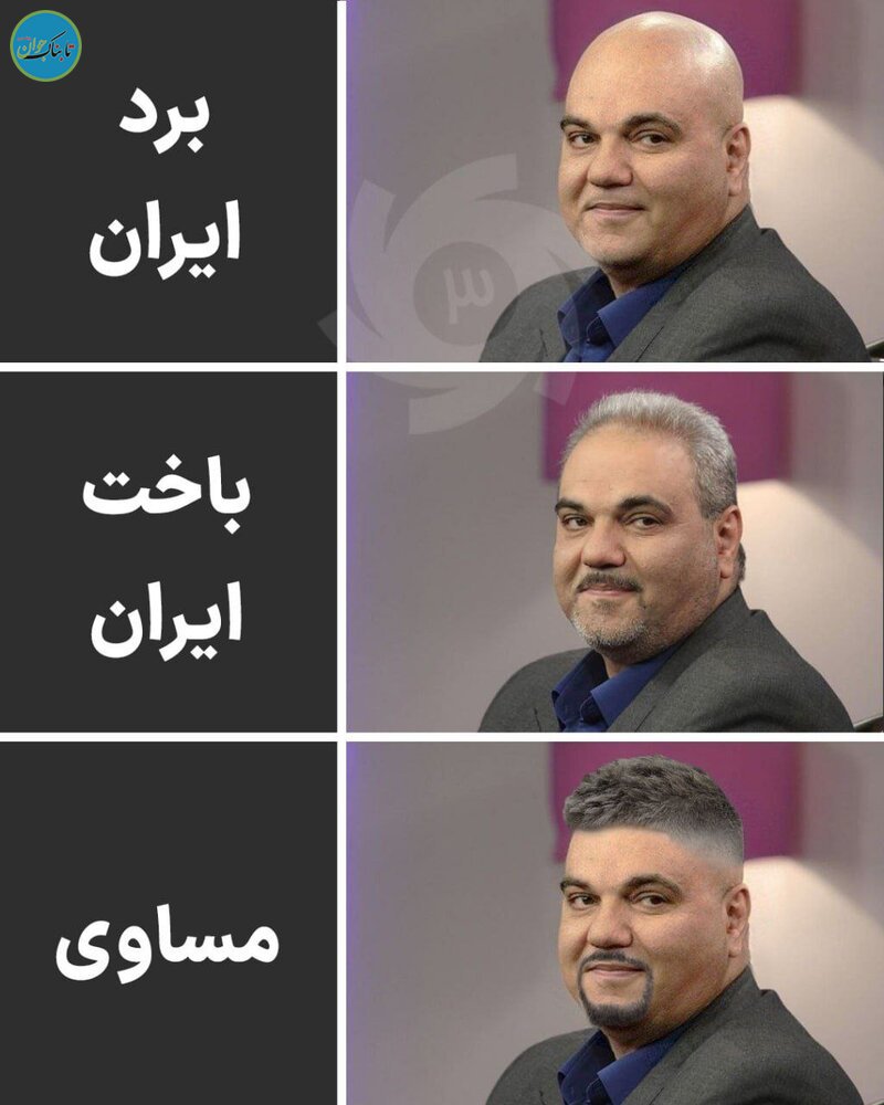 شوخی با جواد خیابانی