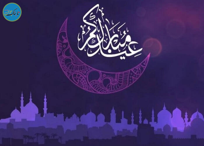 عید فطر ۱۴۰۲ چه روزی است؟ جمعه یا شنبه؟ عید فطر ۱۴۰۲ کی است