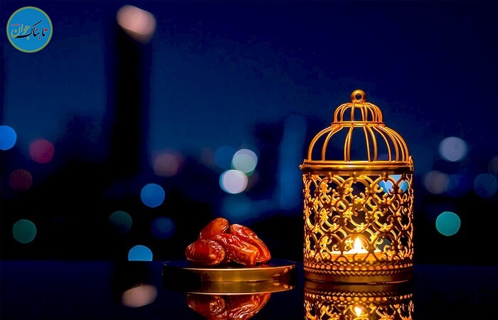 ماه رمضان