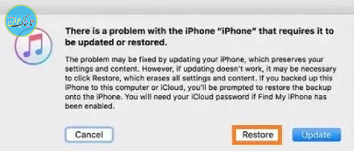 چطور رمز گوشی را باز کنیم