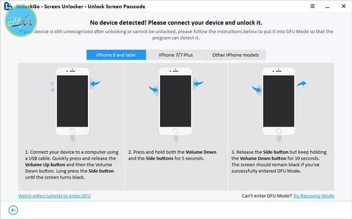 رمز گوشی آیفون