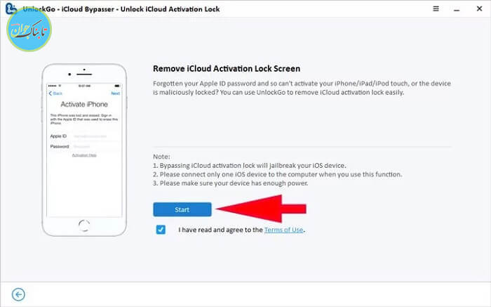 چگونه رمز گوشی را باز کنیم