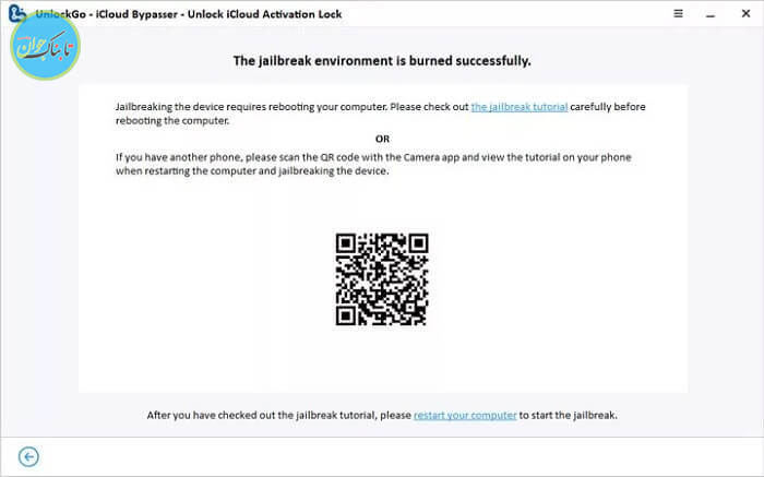 رمز گوشی آی او اس