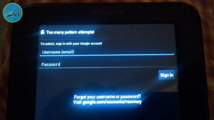 رمز گوشی قدیمی