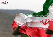 تصاویر پرچم ایران از ۲۵۰۰ سال قبل از میلاد تاکنون