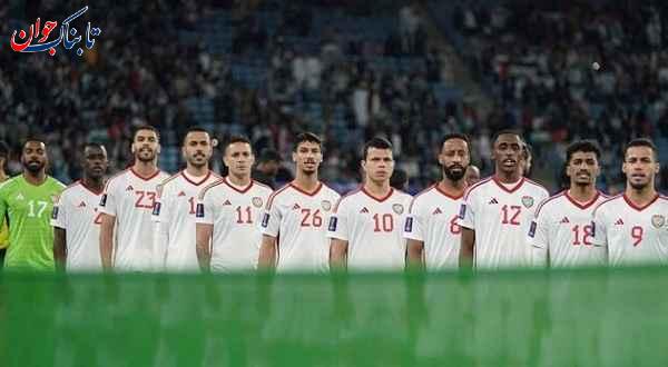 بازی ایران امارات کی است؟ + نکته عجیب این بازی!