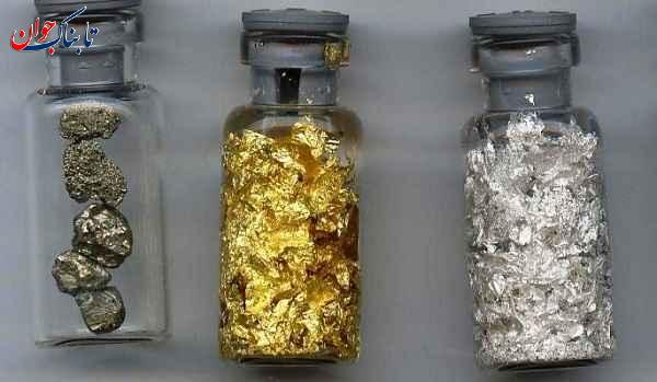 گرانبهاترین فلز دنیا به ترتیب قیمت کدام است؟