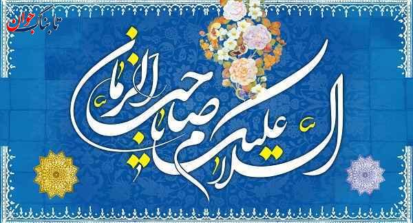 دعای عهد صبح چه آثاری دارد؟ + متن و صوت