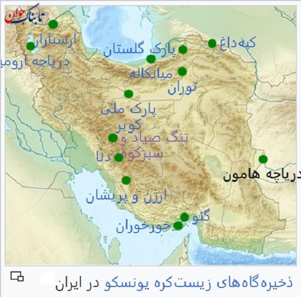 دریاچه هامون در کدام استان است؟ + علت خشک شدن