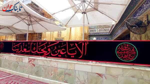 حال و هوای نجف اشرف در ماه رمضان ۱۴۴۳ + تصاویر