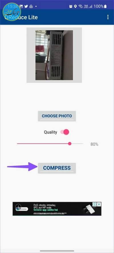 برنامه Compress image size in kb & mb