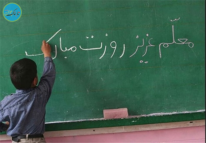معلم روزت مبارک