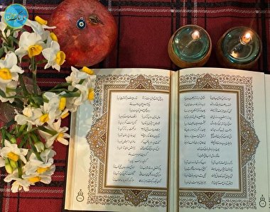 فال حافظ امروز با تفسیر (۶ اردیبهشت ۱۴۰۲)