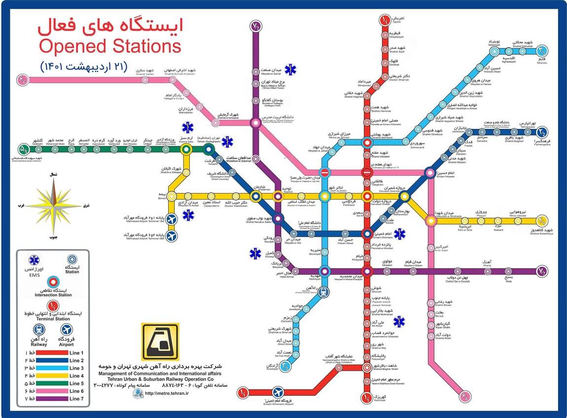 نقشه ایستگاه های فعال مترو تهران