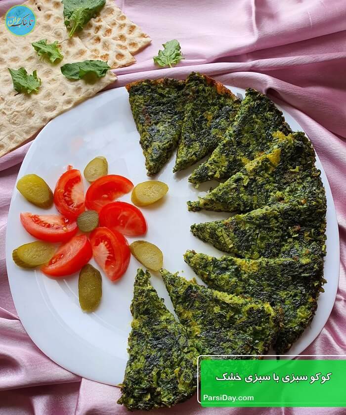 تزیین کوکو سبزی مجلسی برای مدرسه + انواع طرز تهیه تزیین کوکو سبزی با گوجه و خیارشور