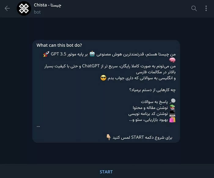 بات چیستا