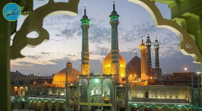 حرم حضرت معصومه (س) در قم