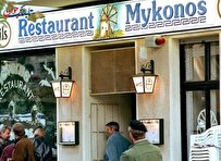 جریان رستوران میکونوس چه بود؟