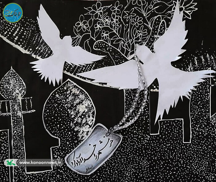 نقاشی سیاه قلم آزادی خرمشهر