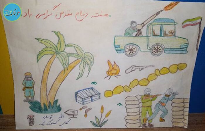 نقاشی آزادی خرمشهر کودکانه