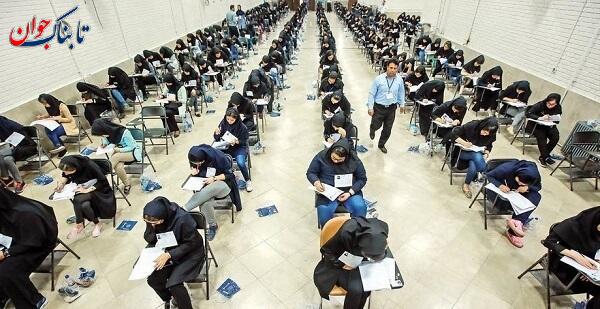 کنکور ۱۴۰۳ چگونه برگزار می‌شود؟ بلاتکلیفی کنکوری ها!