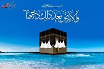 اعمال دحوالارض چیست؟ دحوالارض چه روزی است؟