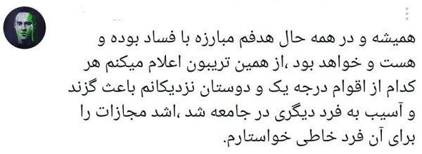 ماجرای خواهر علی کریمی و واکنش عجیب برادرش + فیلم و اسناد