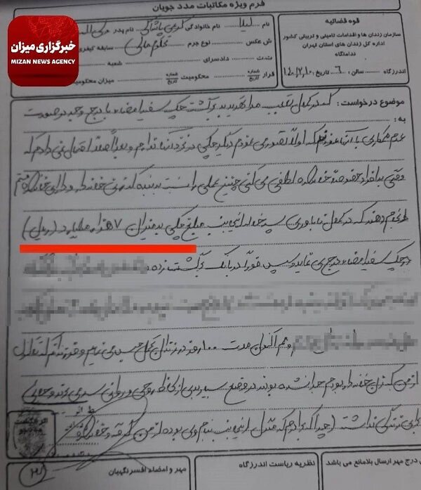 ماجرای خواهر علی کریمی و واکنش عجیب برادرش + فیلم و اسناد